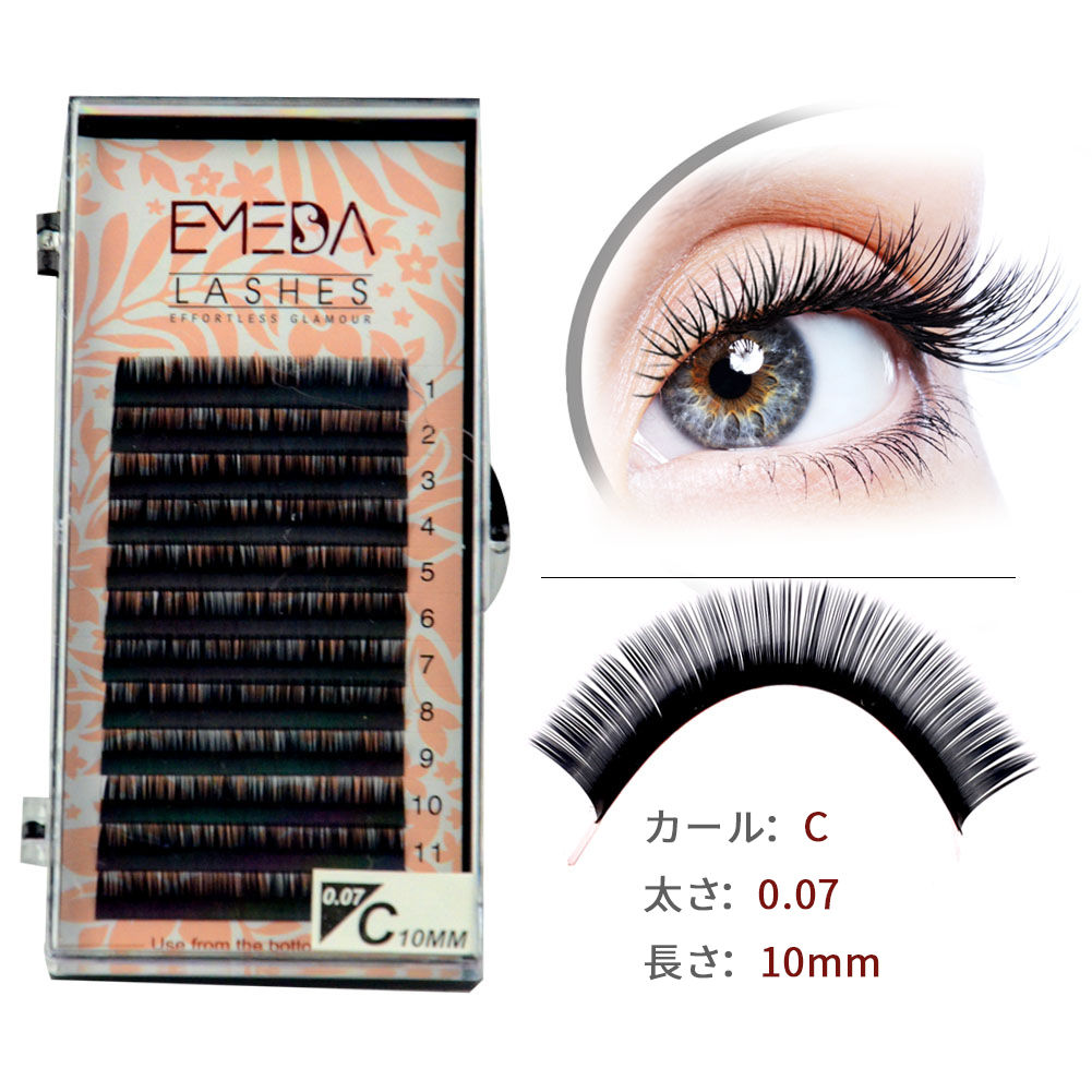 一番美しく魅せる贅沢なまつげエクステ仕入先　YM68